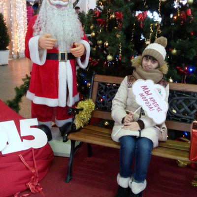 Карина Рустамян