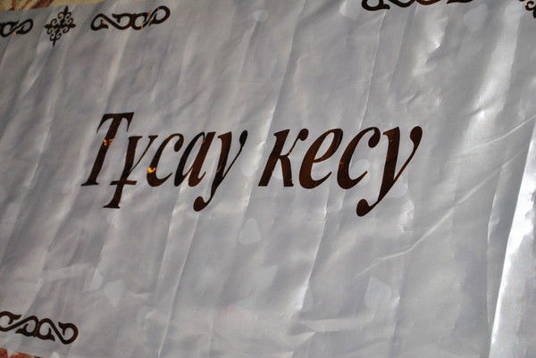 Жулдыз Беккадирова