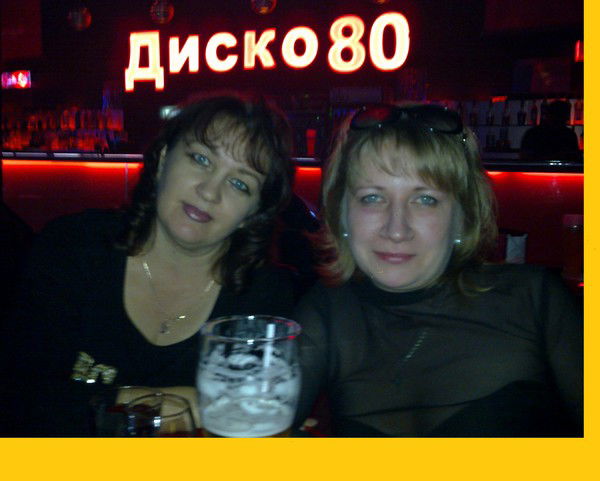 Ирина Гринина