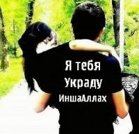 Тынчтыкбек Ражапов