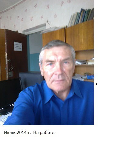 Сергей Плотников