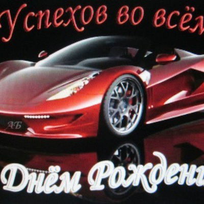 Искандер Исхаков