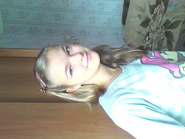 Кристюша ...