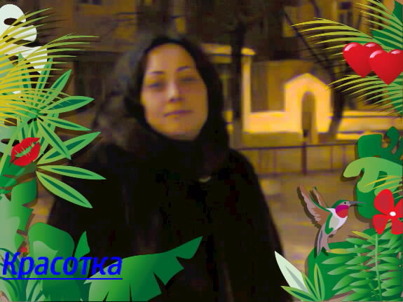 Инна Измуратова