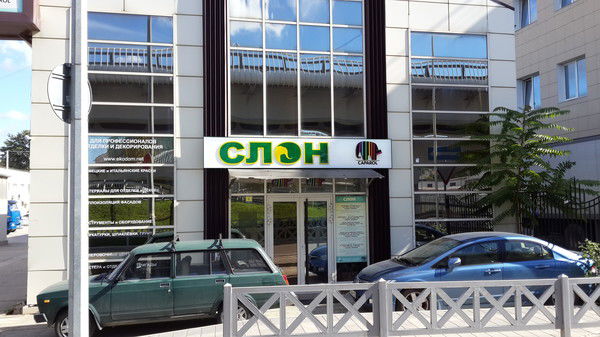 Сергей Кузнецов