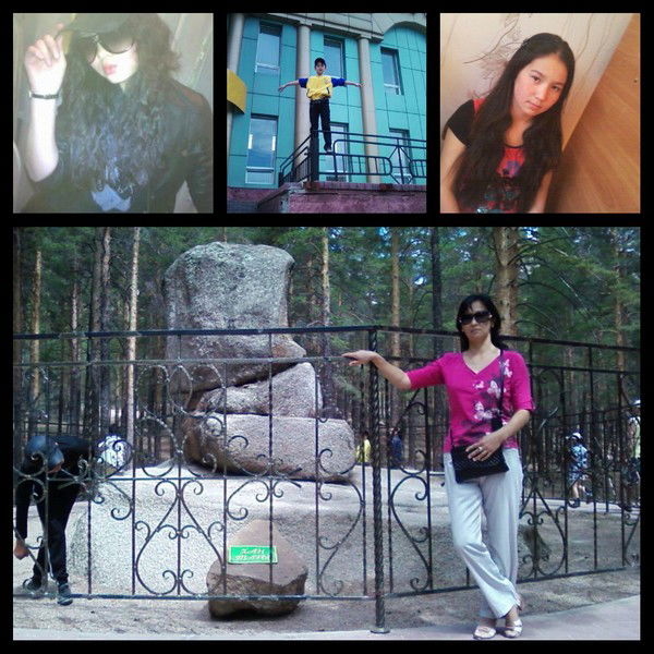 Бота Джунусова