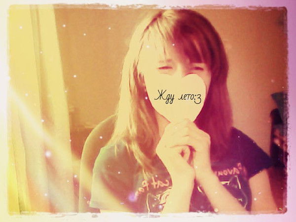 ♌Кенни (Света) Фамилии Нету