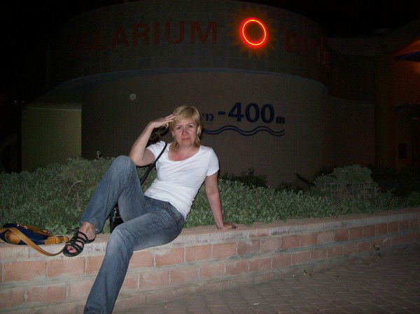 Светлана Шереметьева