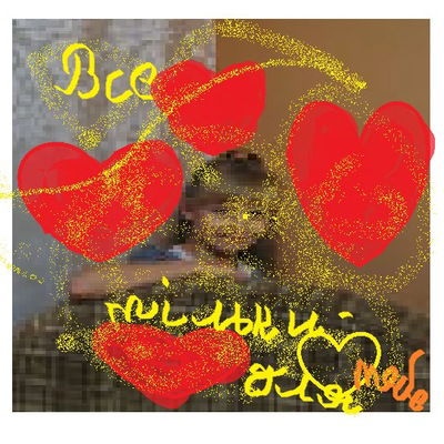 Ярина Стадник