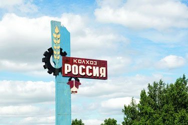 Евгений Уманцев