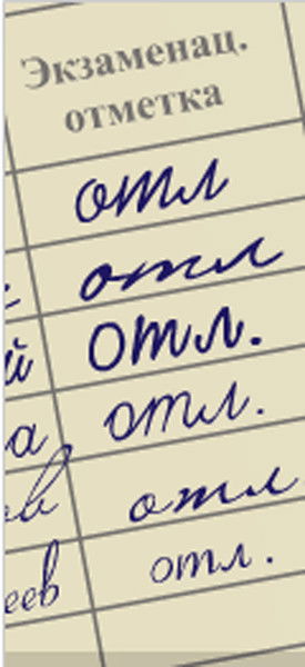 Алексей Борков