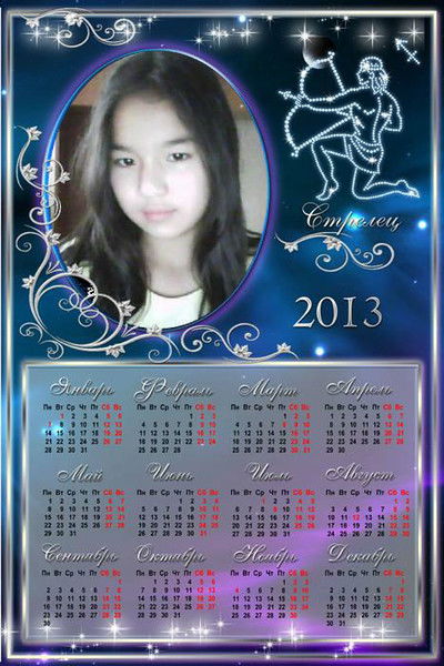 Адель Омурбаева