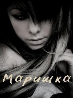 Мария Леонова