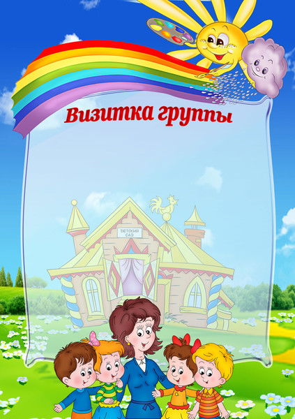 Мкоу Нижнечирская Сош