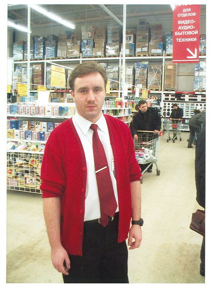 Александр Митин