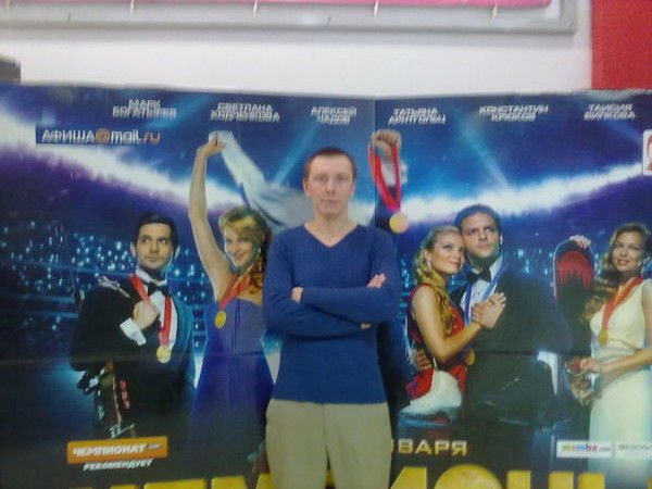 Руслан Фаткуллин