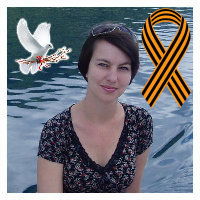 Дина Сердюкова