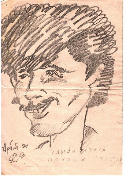 Юрий Терпилов