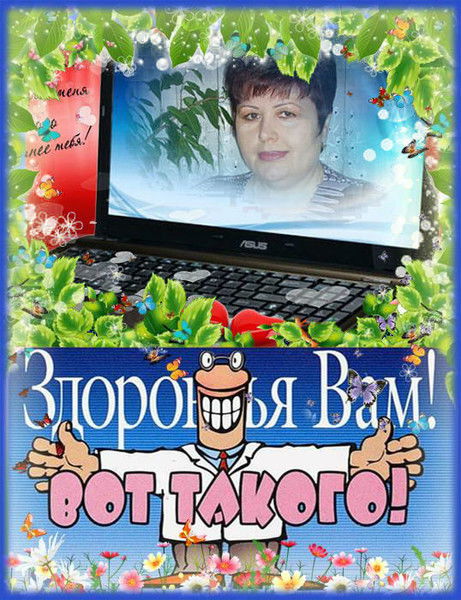 Лидия Литвинова