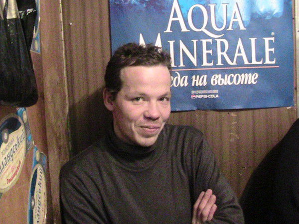 Александр Хондыч