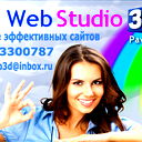 Webstudio3D Webstudio3D