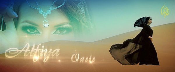 Хабиби Хабиби