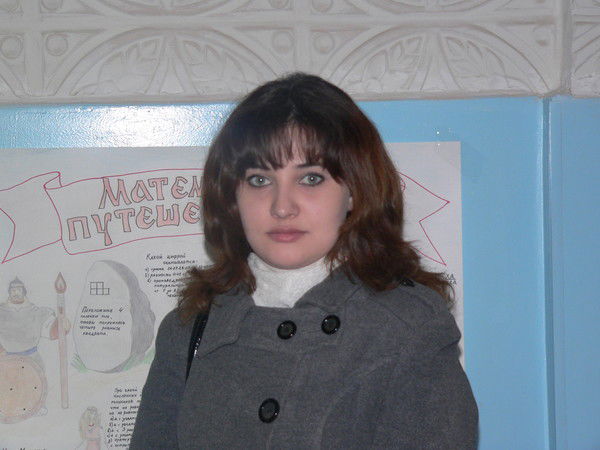 Румия Наумчик