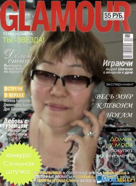 Гульнар Каукенова