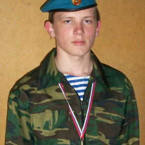 Александр Салий