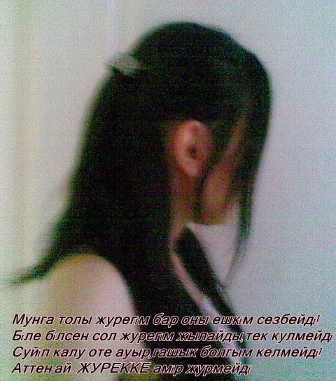 Shynar Zheksengalieva