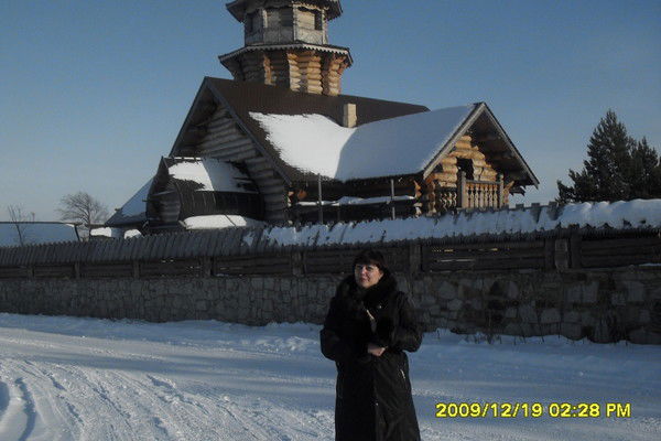 Cветлана Халавка