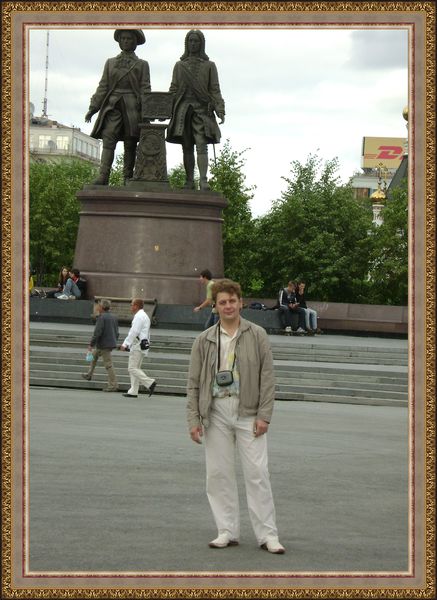 Вячеслав Бердус