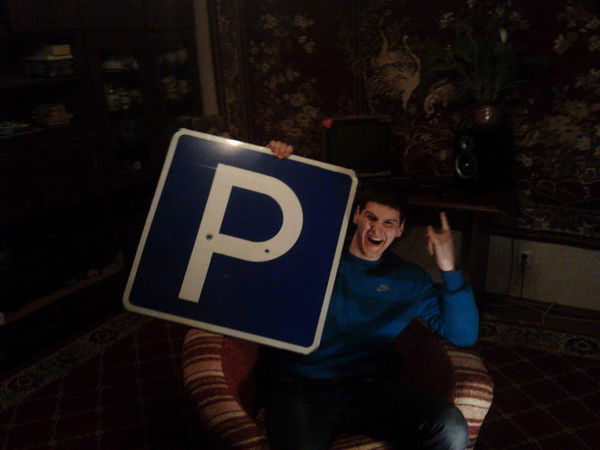 Роман Каравацкий