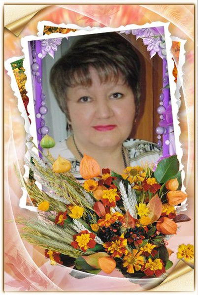 Наиля Гайнетдинова