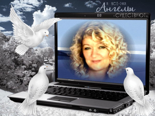 Людмила Демченко