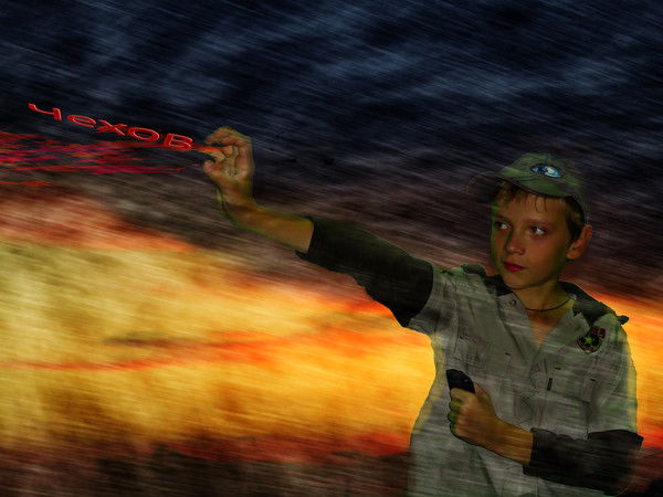 Кирилл Гришин