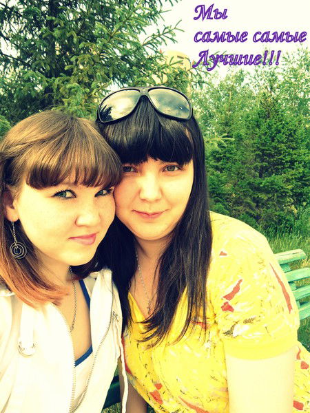 Одинокий Ангел