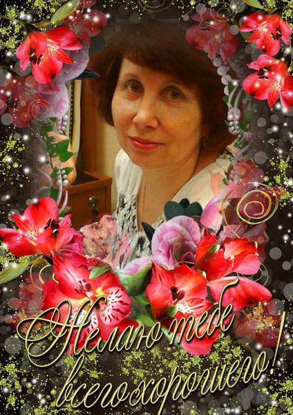 Надежда Климченко