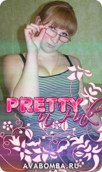 Екатерина Сантарова