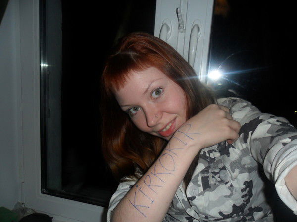 Анастасия Кириченко