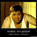 Максим Муханов