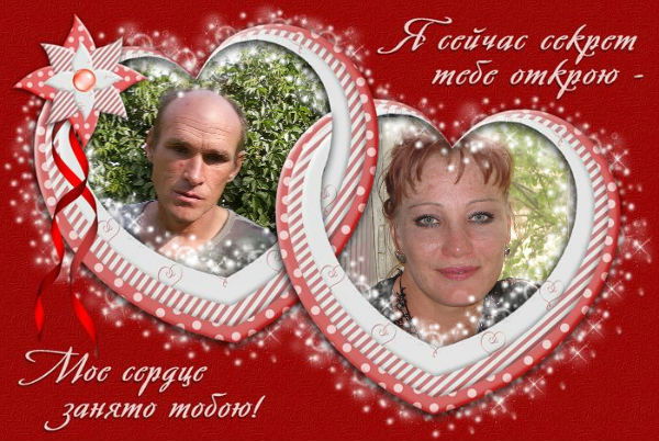 Елена Фисуненко И Михаил Синицын