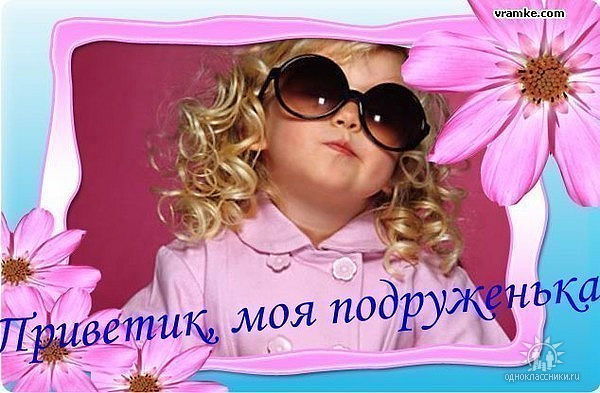 Любовь Паршикова