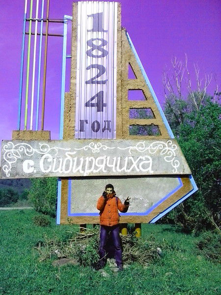 Тоха Мегробян