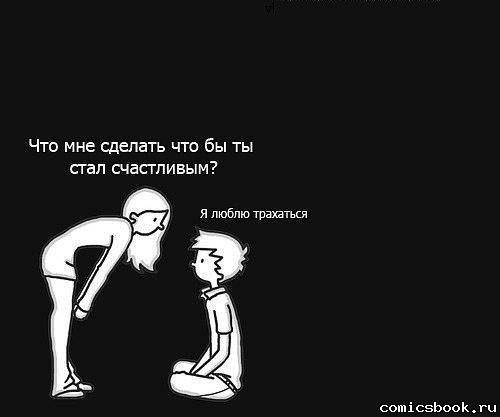 Любашечка Седельникова