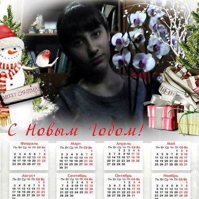 Лерочка Демьянова