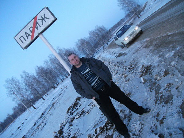 Александр Александров