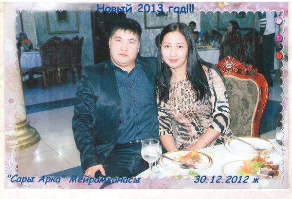 Аман Куантхан