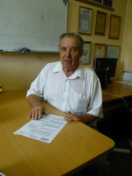 Иван Григорьевич