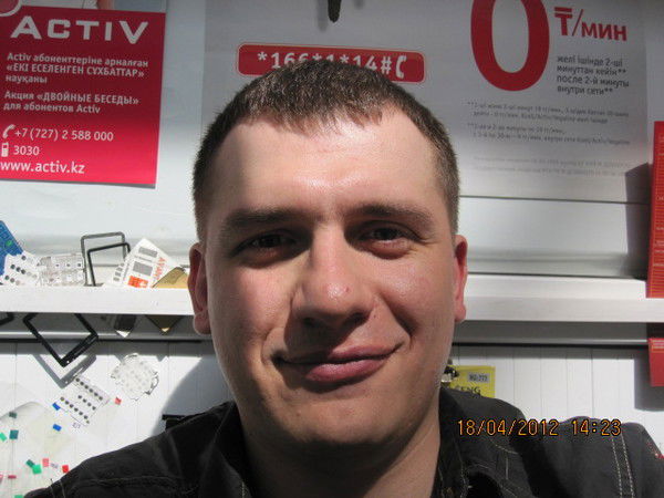 Константин Лавочников